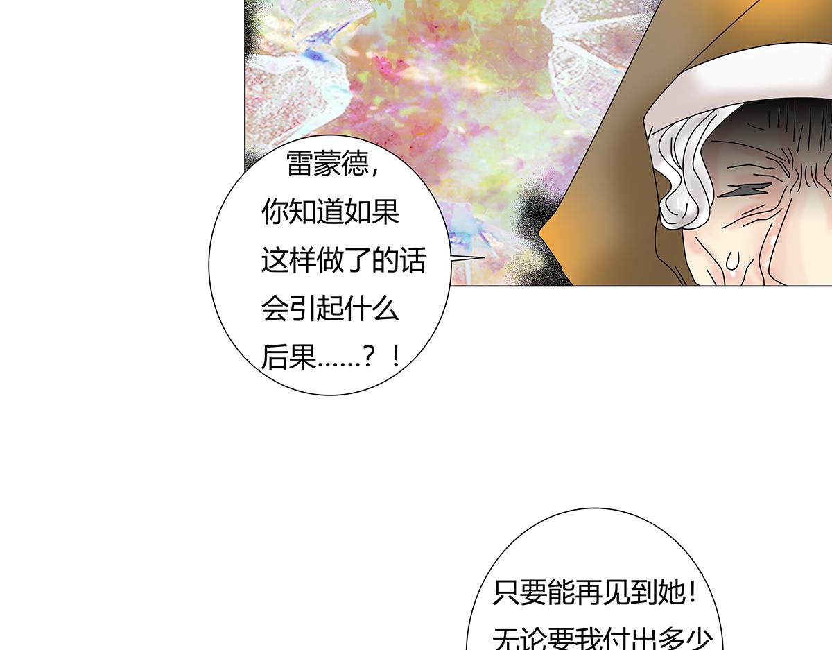 第七章 愤怒的悲叹七-第88话