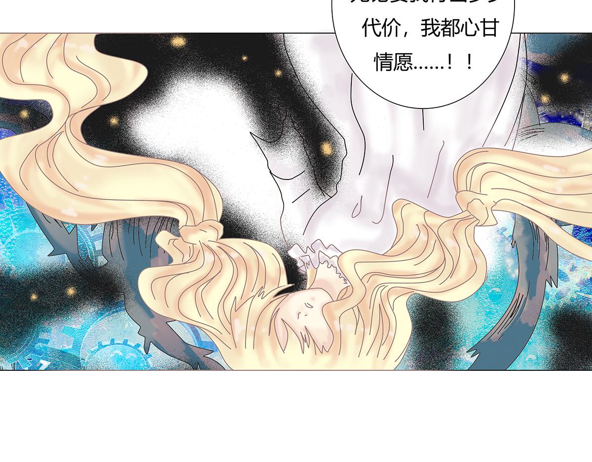 第七章 愤怒的悲叹七-第88话