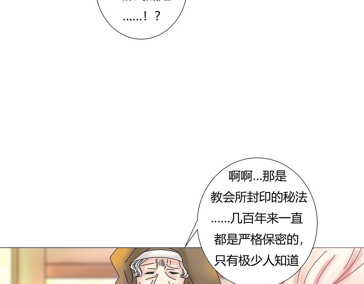 第七章 愤怒的悲叹七-第88话