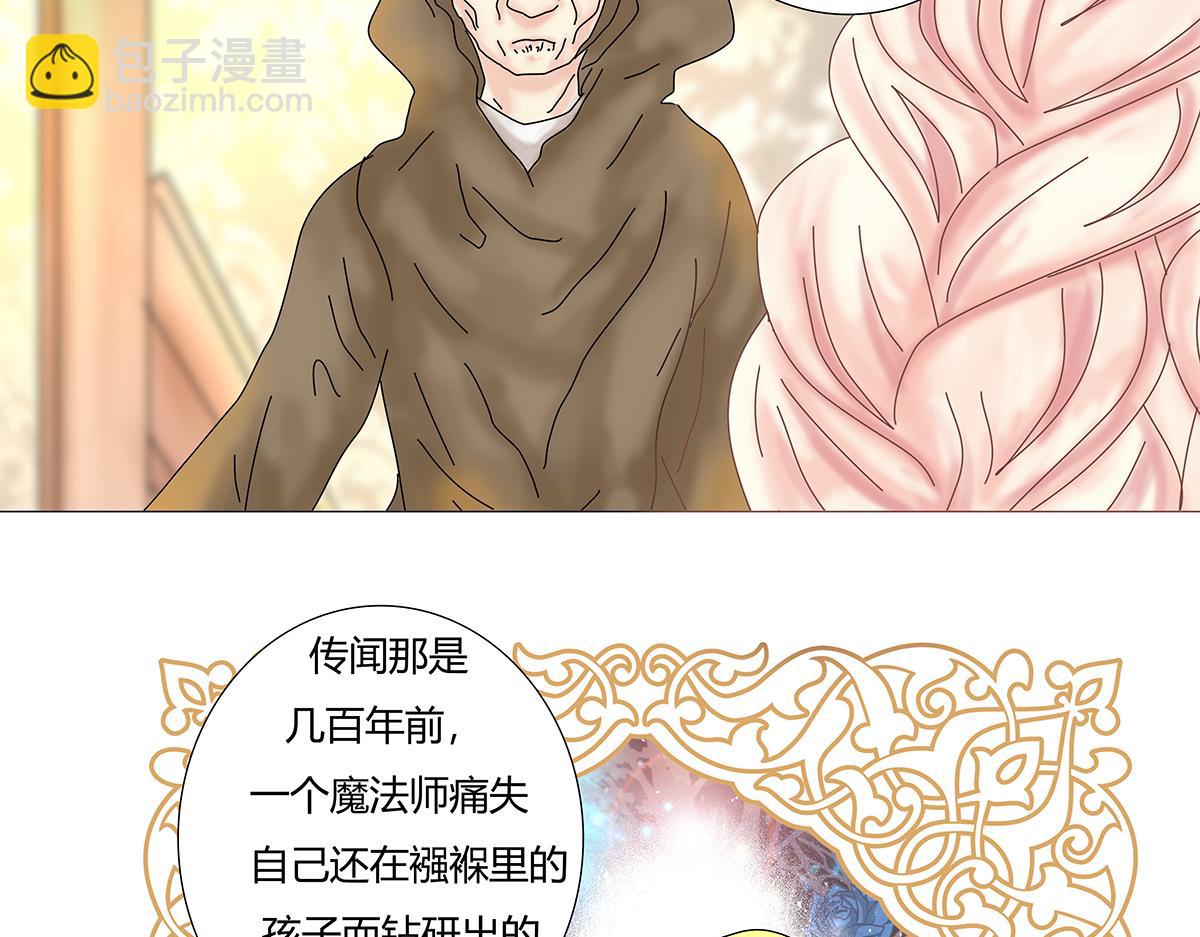 第七章 愤怒的悲叹七-第88话