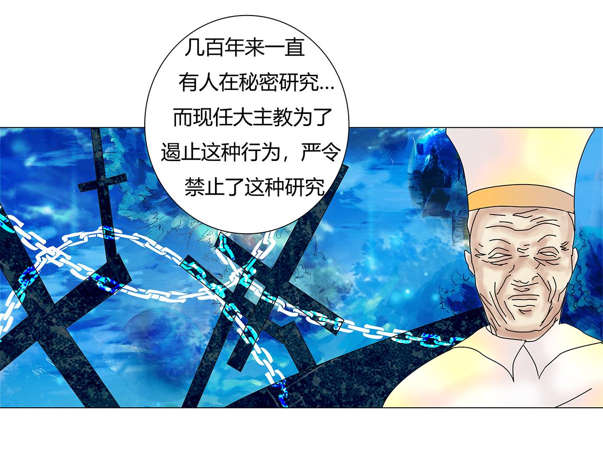 第七章 愤怒的悲叹七-第88话