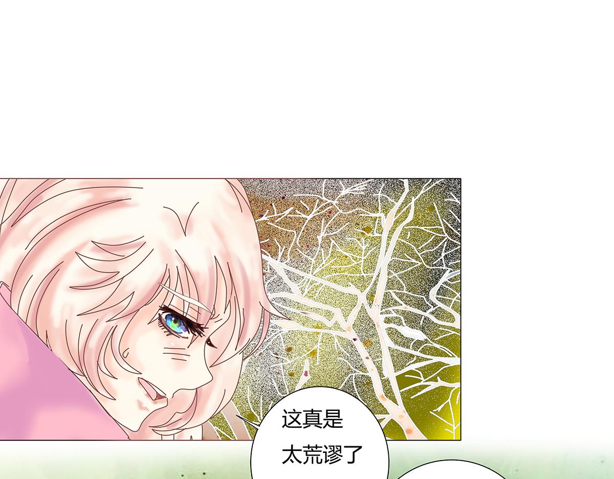 第七章 愤怒的悲叹七-第88话