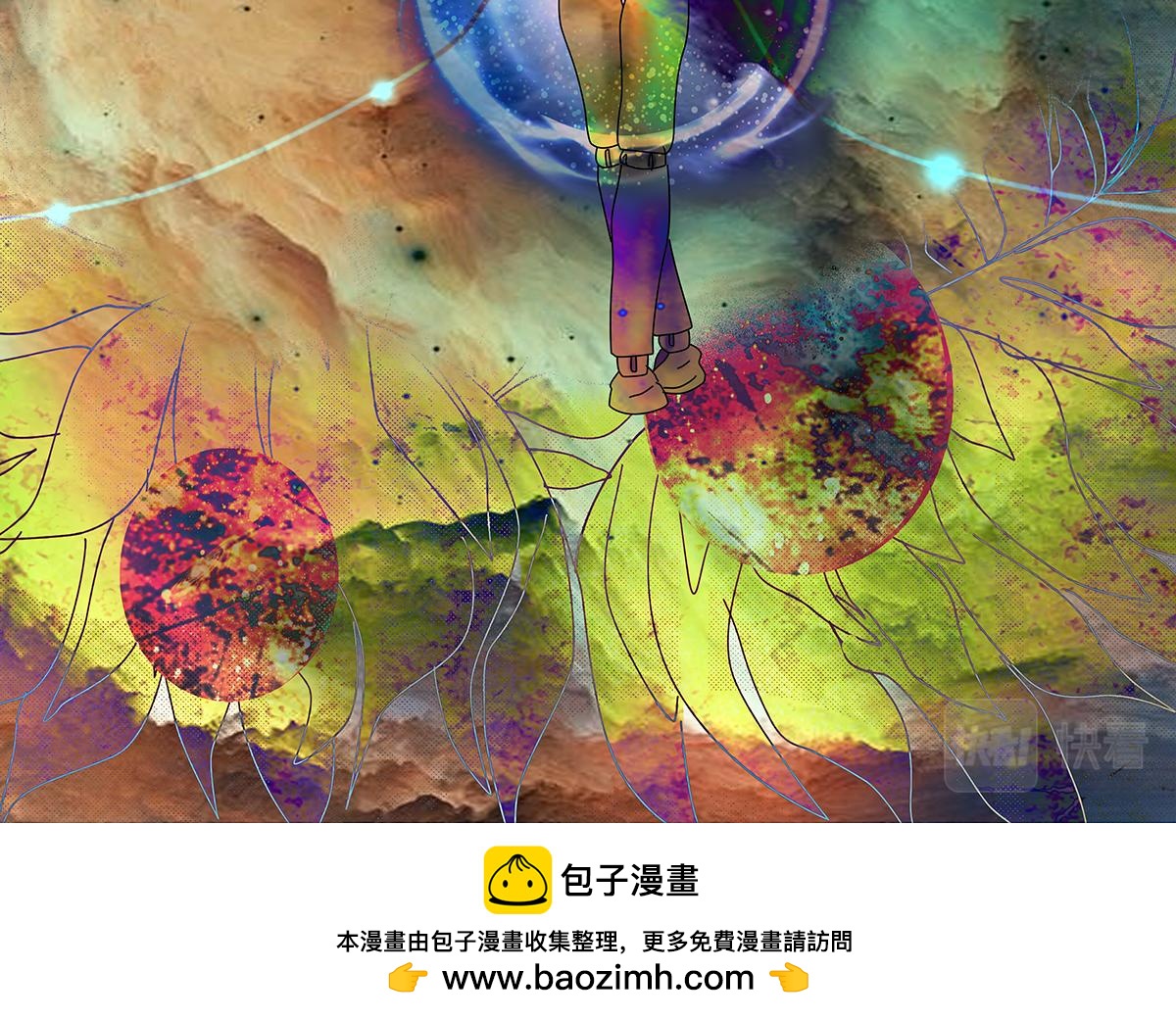 第七章 愤怒的悲叹七-第88话