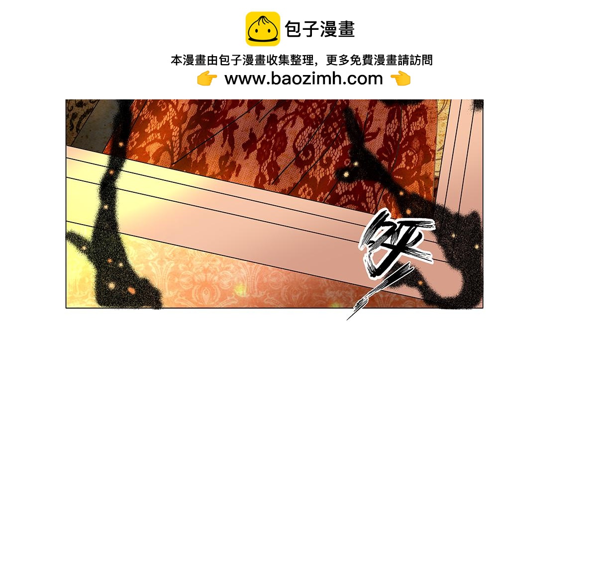 第七章 愤怒的悲叹七-第88话