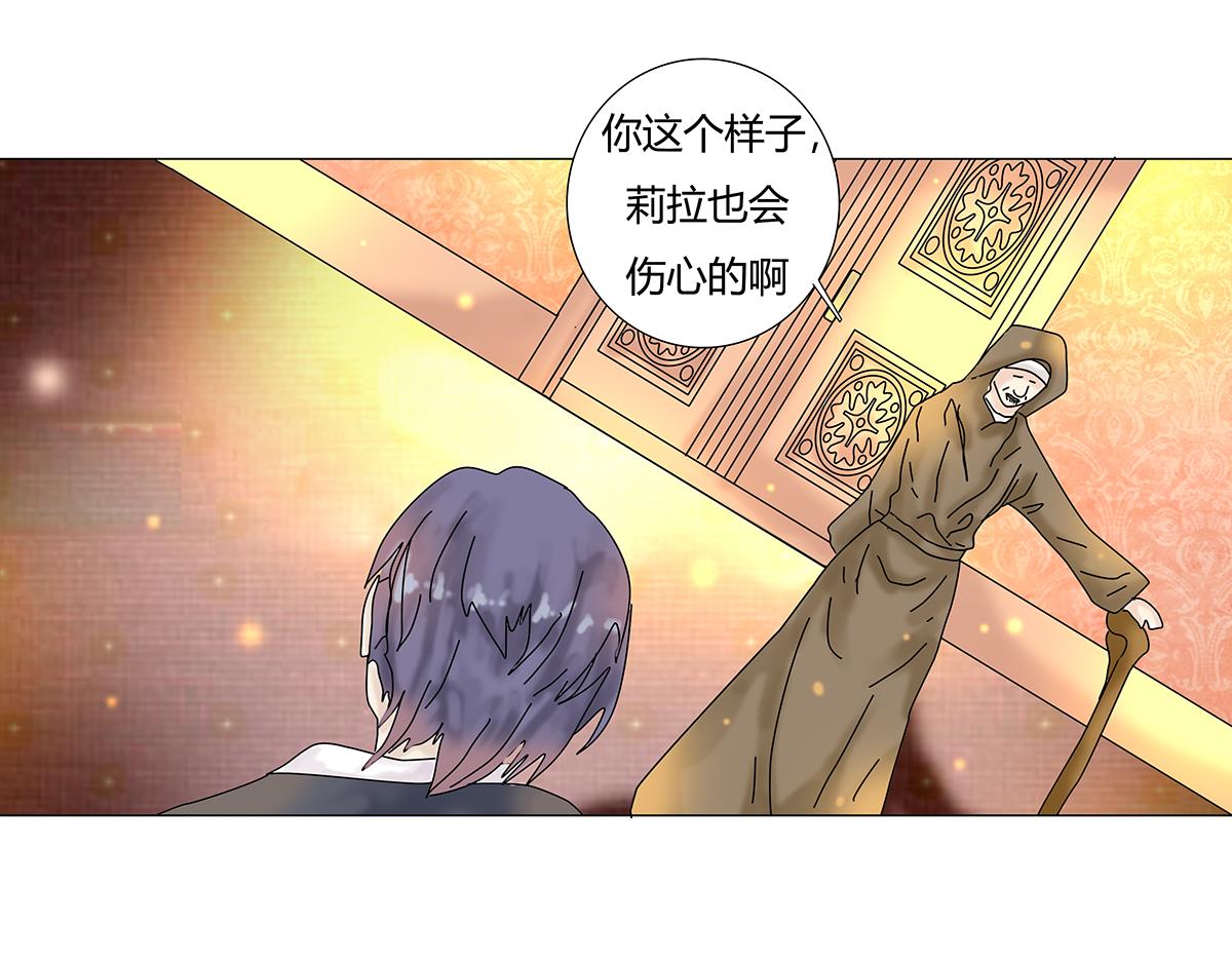 第七章 愤怒的悲叹七-第88话