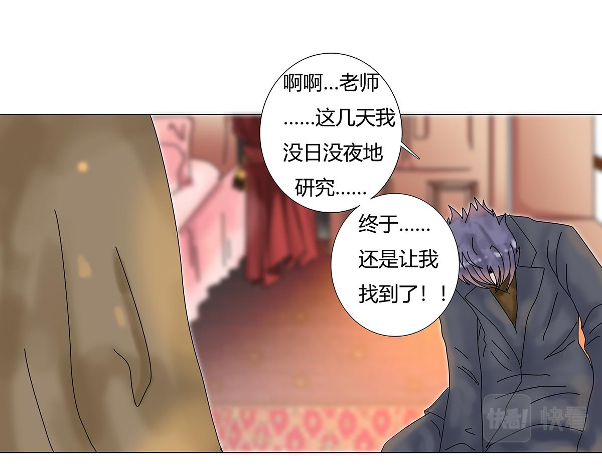 第七章 愤怒的悲叹七-第88话