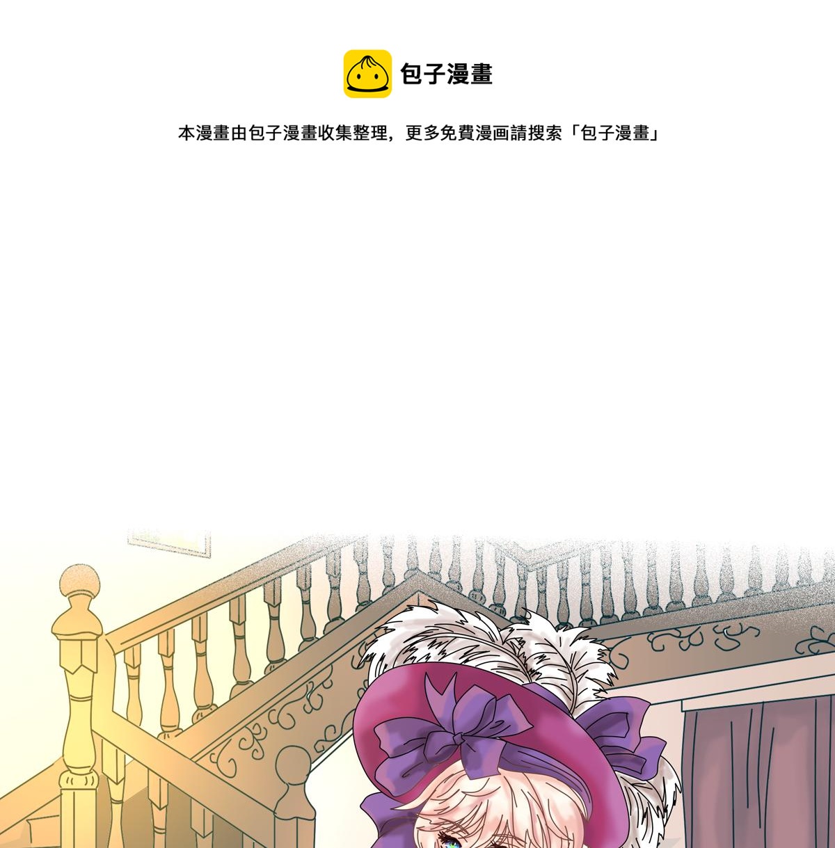 第二章 悲伤之海一-第10话