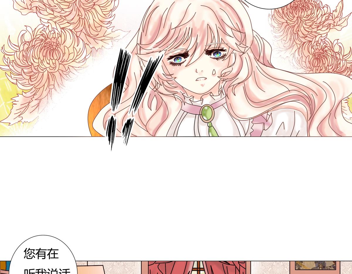 第二章 悲伤之海一-第10话