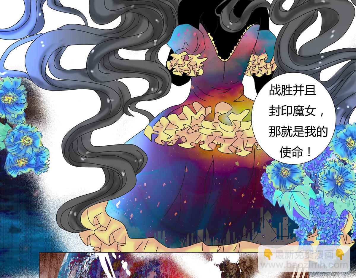 第二章 悲伤之海一-第10话