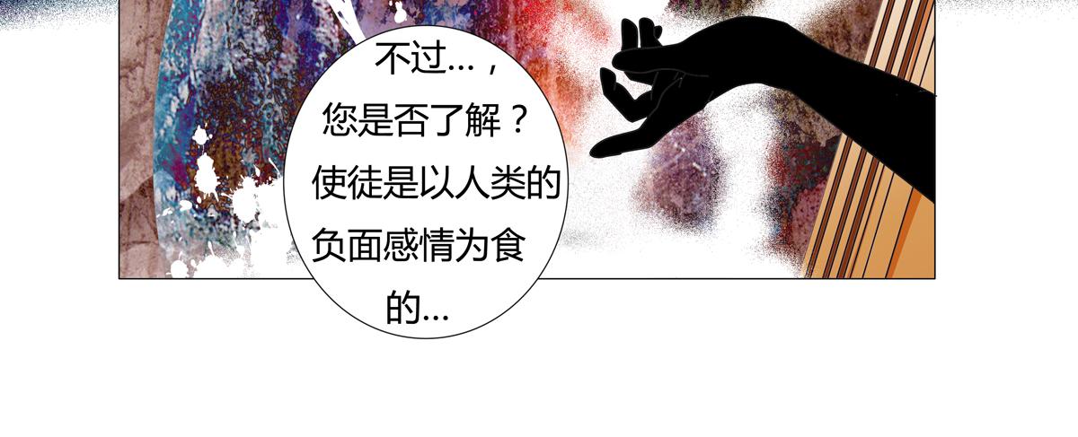 第二章 悲伤之海一-第10话