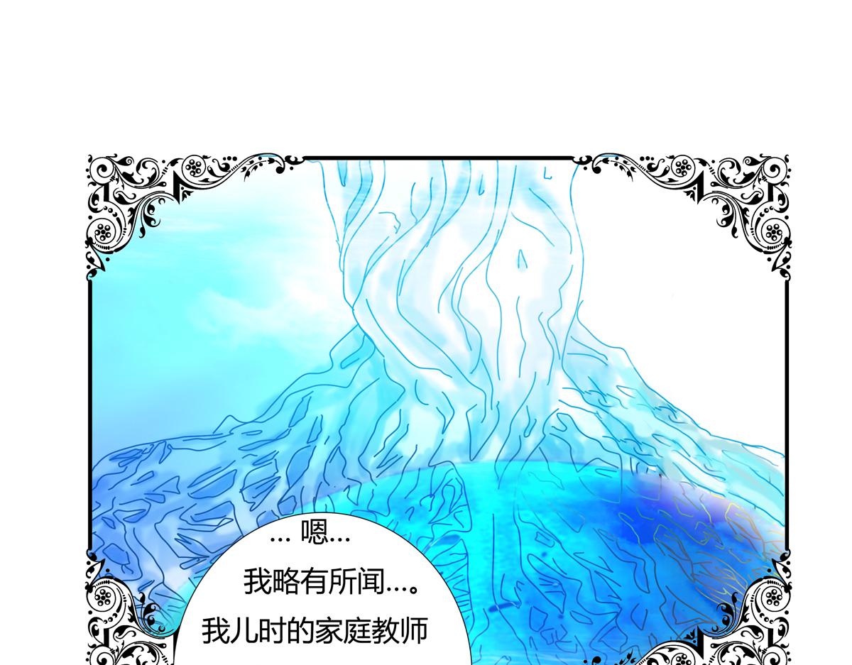 第二章 悲伤之海一-第10话