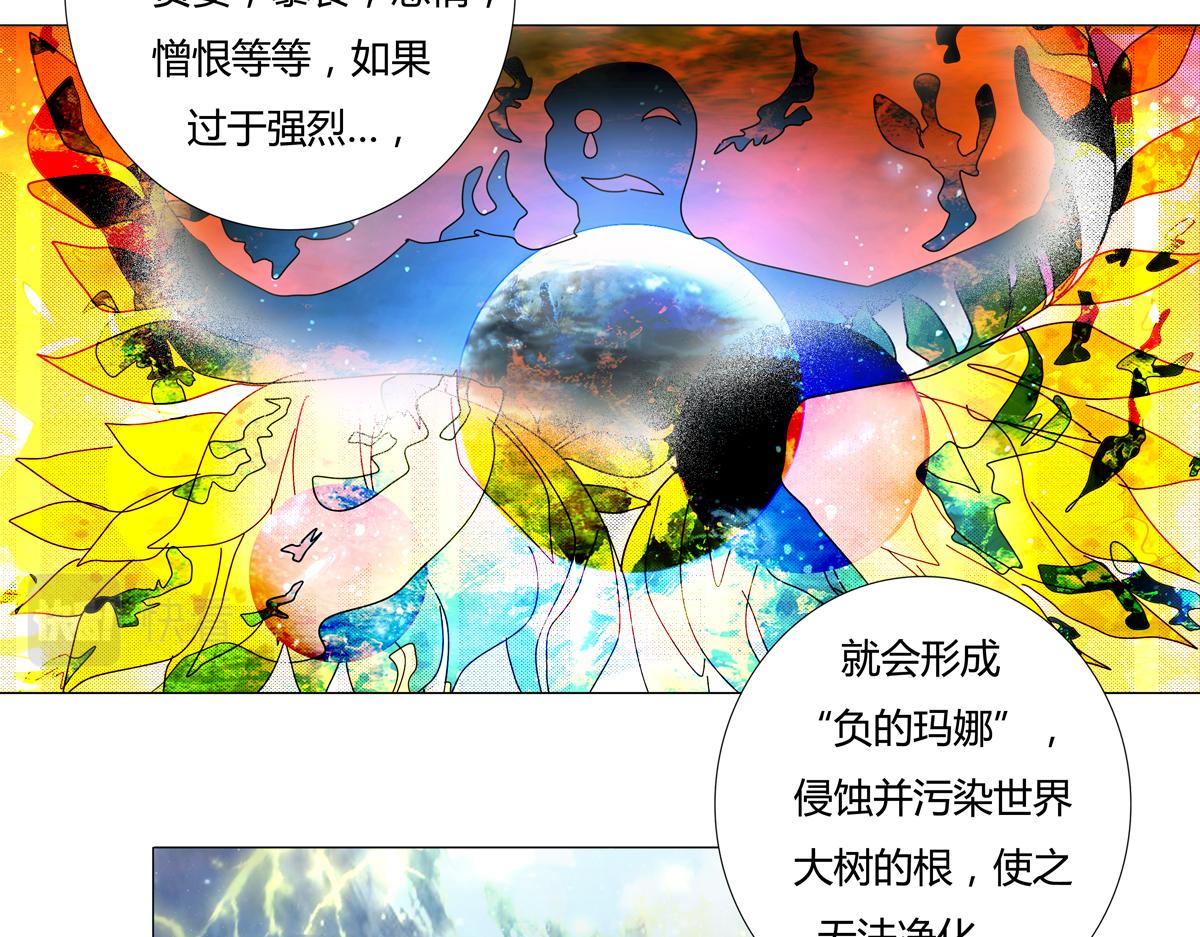 第二章 悲伤之海一-第10话