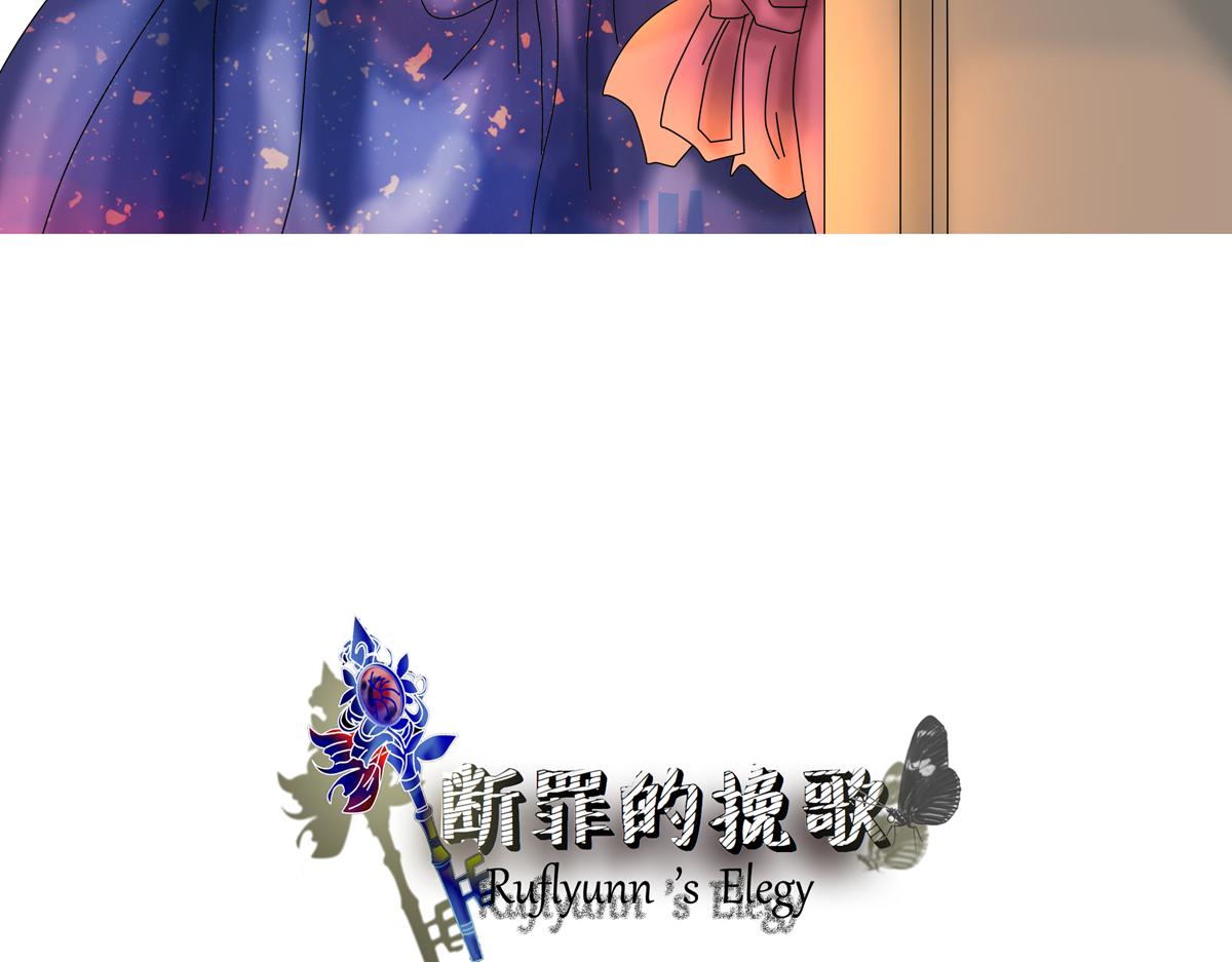 第二章 悲伤之海一-第10话