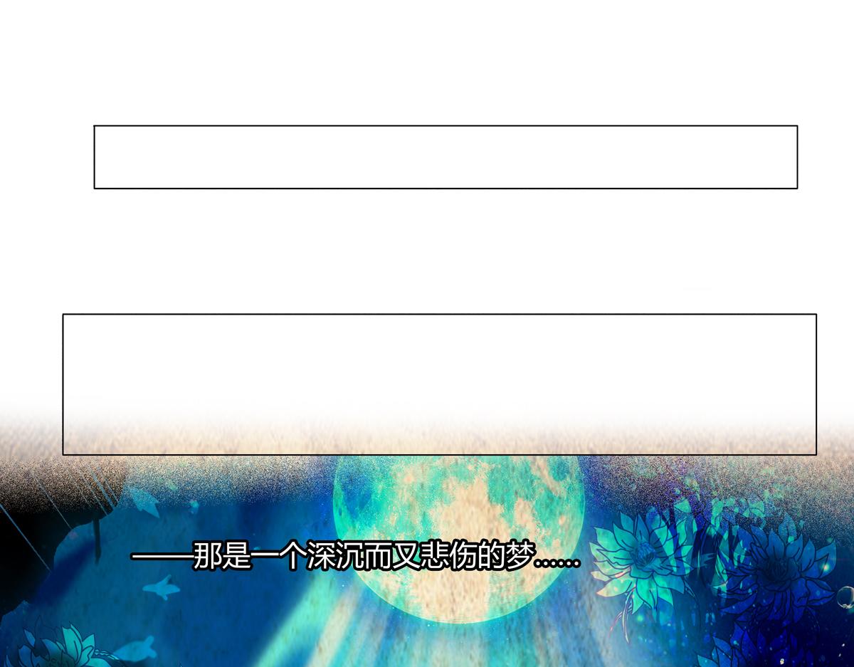 第二章 悲伤之海一-第10话