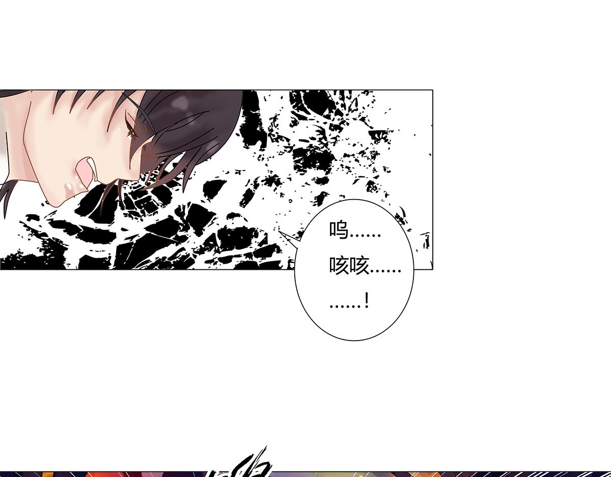 第七章 愤怒的悲叹九-第90话