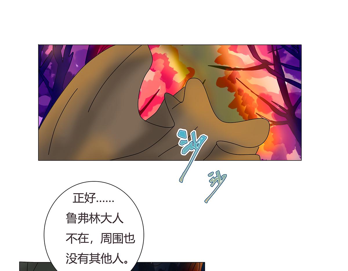 第七章 愤怒的悲叹九-第90话