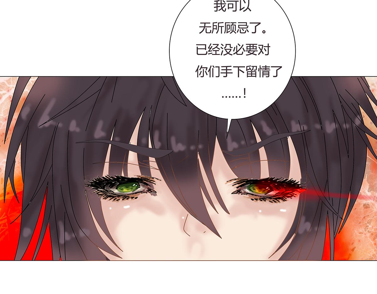 第七章 愤怒的悲叹九-第90话