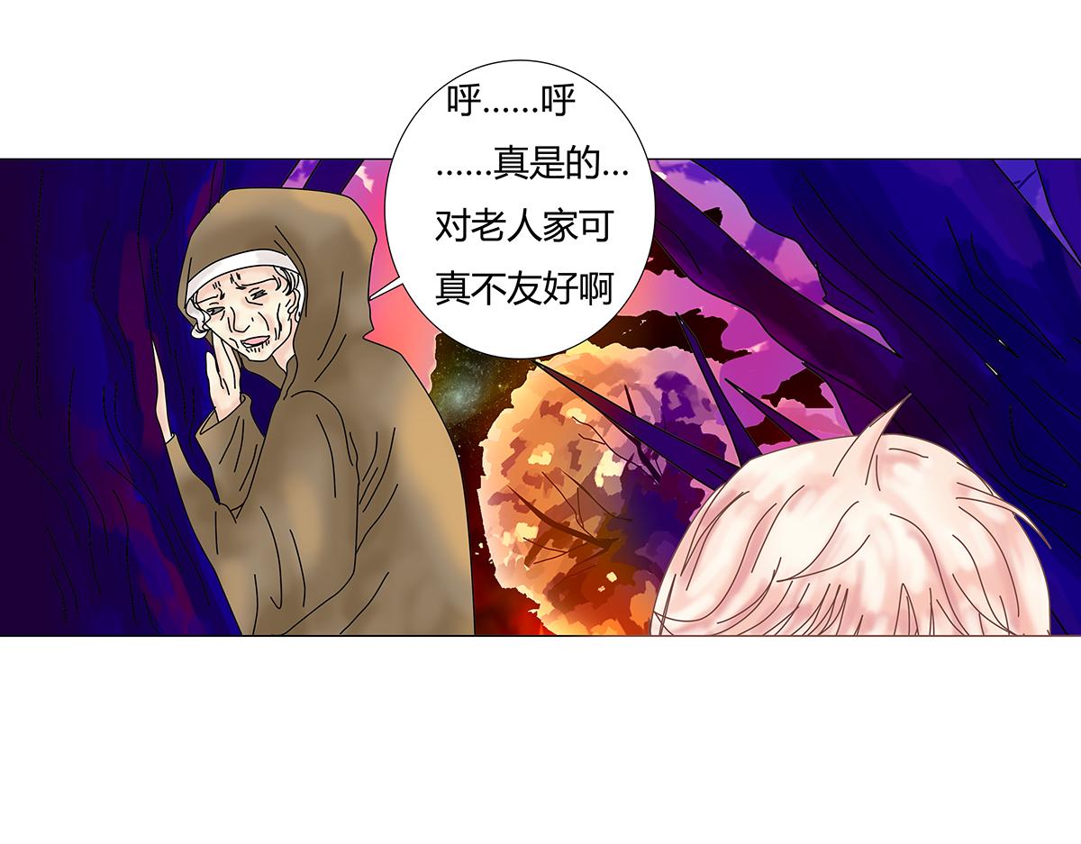 第七章 愤怒的悲叹九-第90话