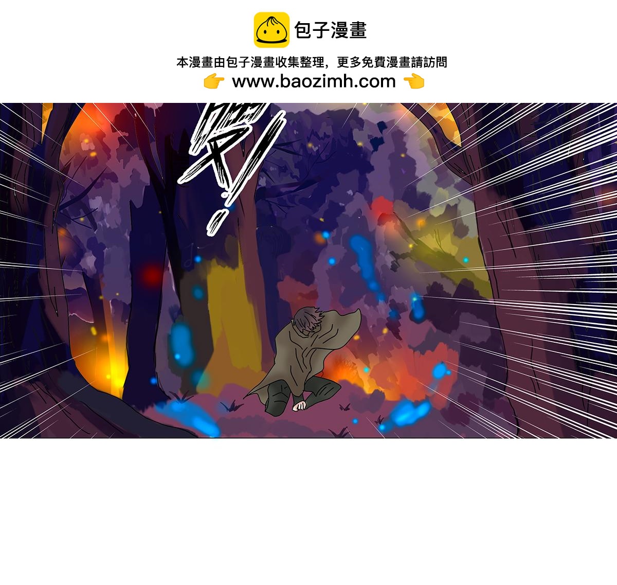 第七章 愤怒的悲叹九-第90话