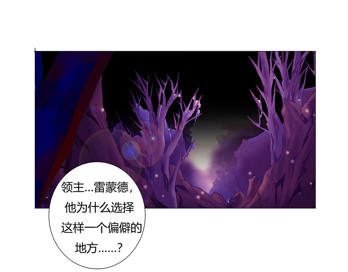 第七章 愤怒的悲叹九-第90话