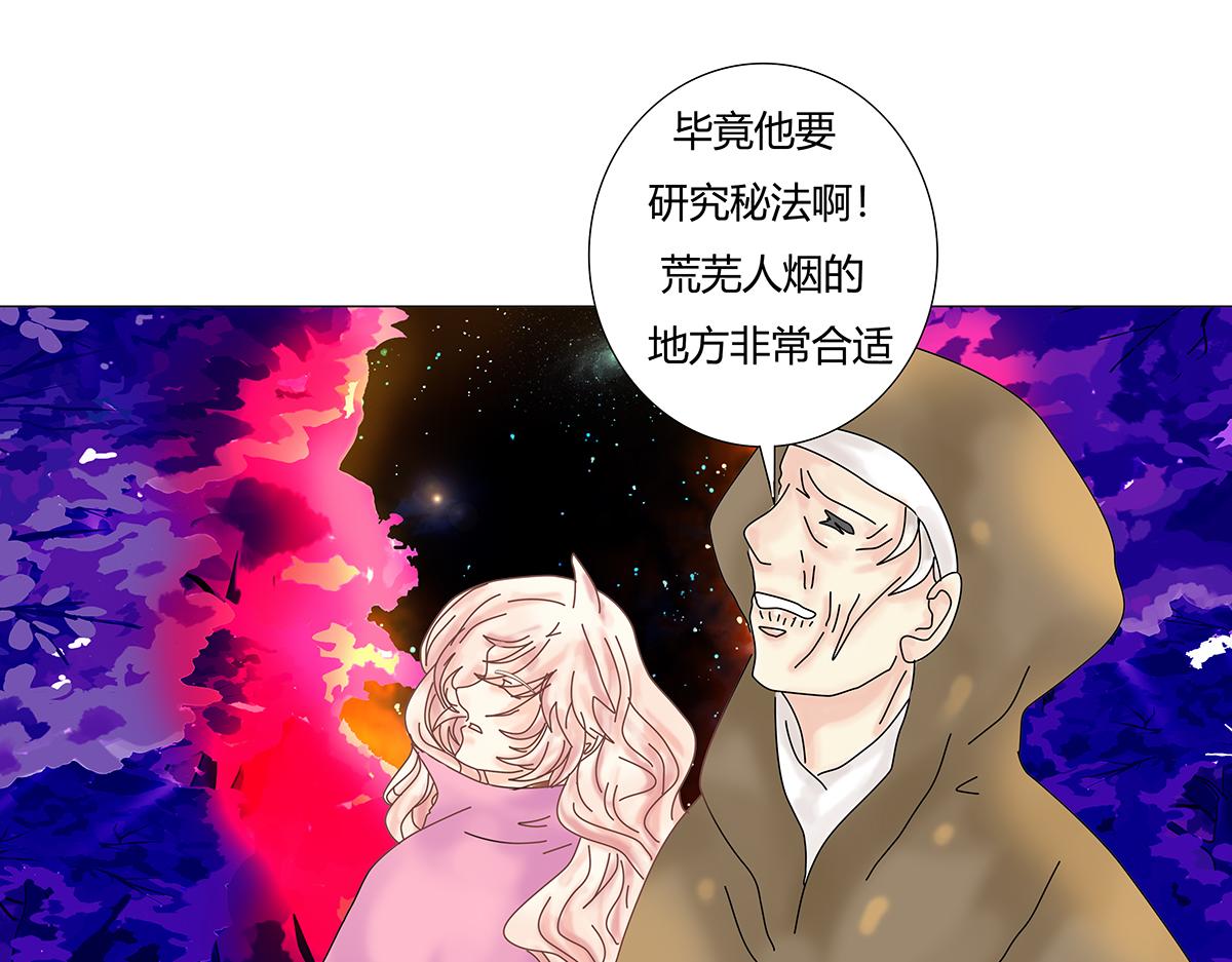 第七章 愤怒的悲叹九-第90话