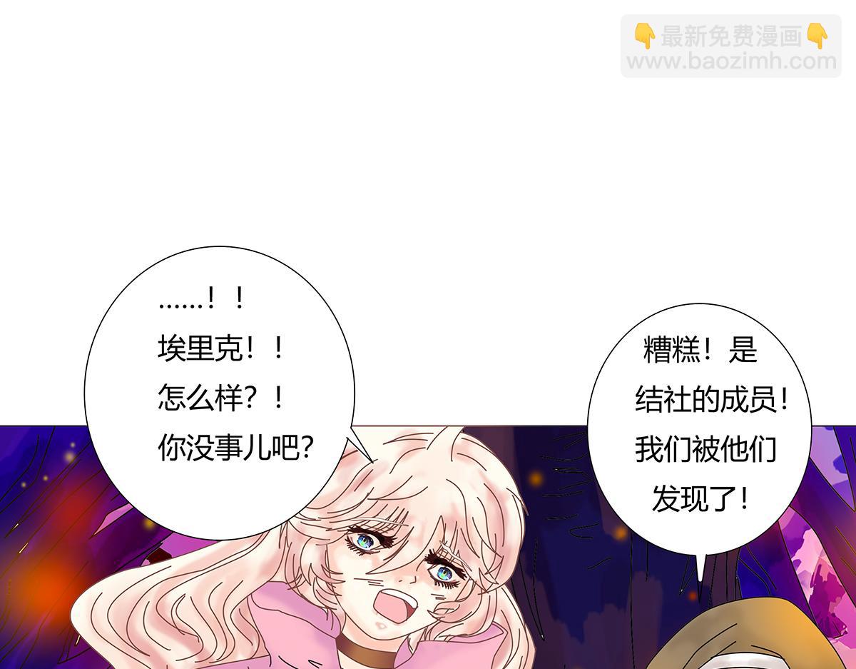 第七章 愤怒的悲叹九-第90话