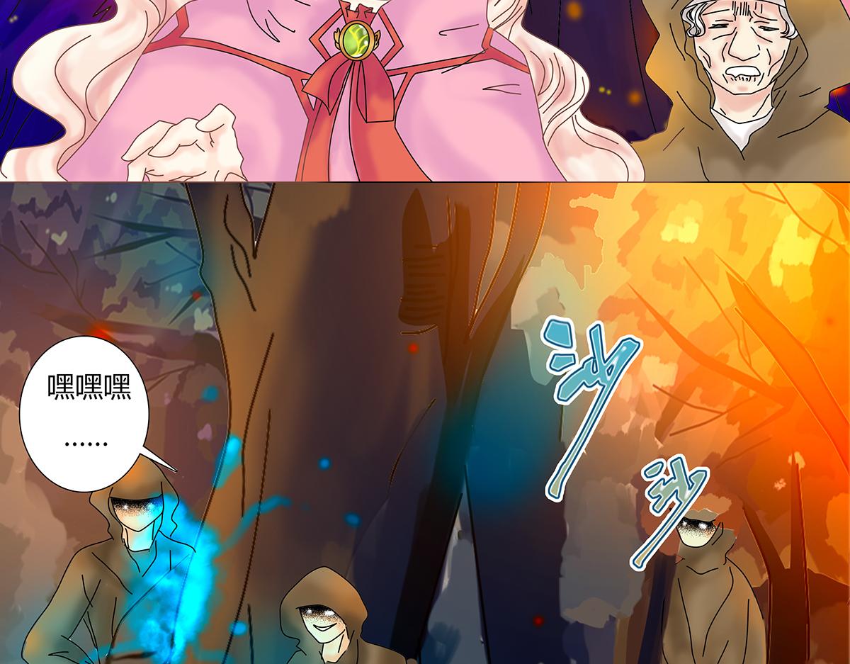 第七章 愤怒的悲叹九-第90话