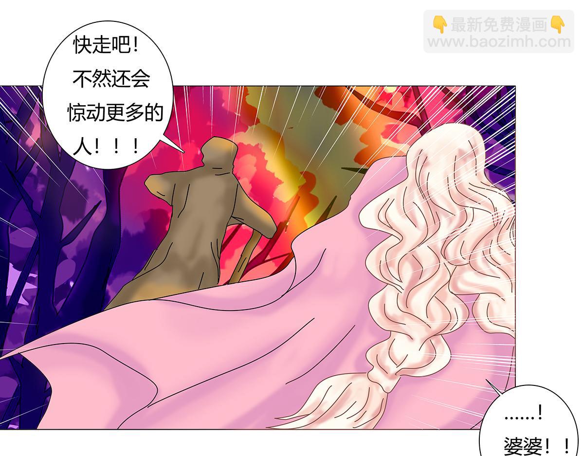 第七章 愤怒的悲叹九-第90话