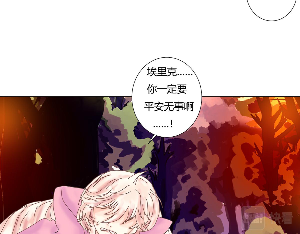 第七章 愤怒的悲叹九-第90话