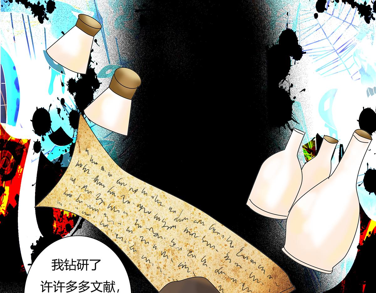 第七章 愤怒的悲叹十一-第92话