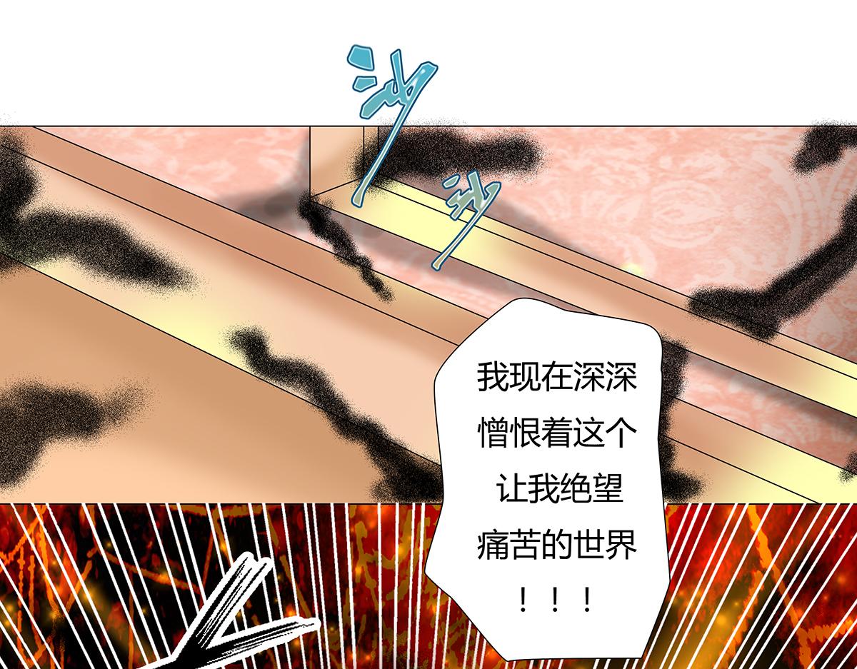 第七章 愤怒的悲叹十一-第92话