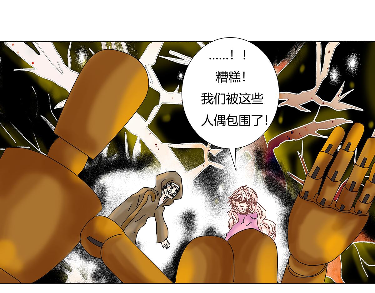 第七章 愤怒的悲叹十一-第92话