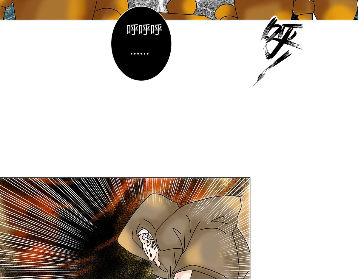 第七章 愤怒的悲叹十一-第92话