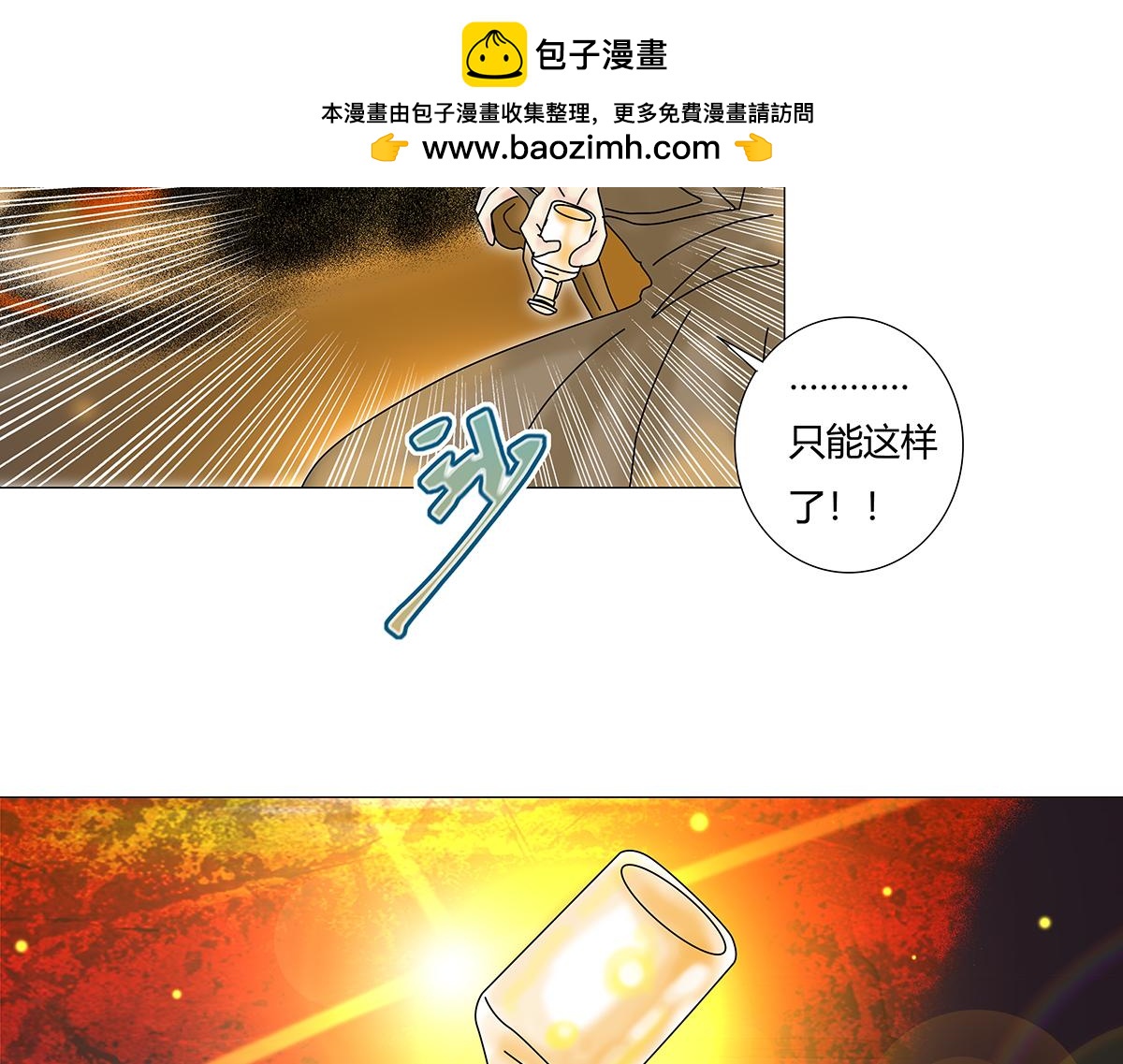 第七章 愤怒的悲叹十一-第92话