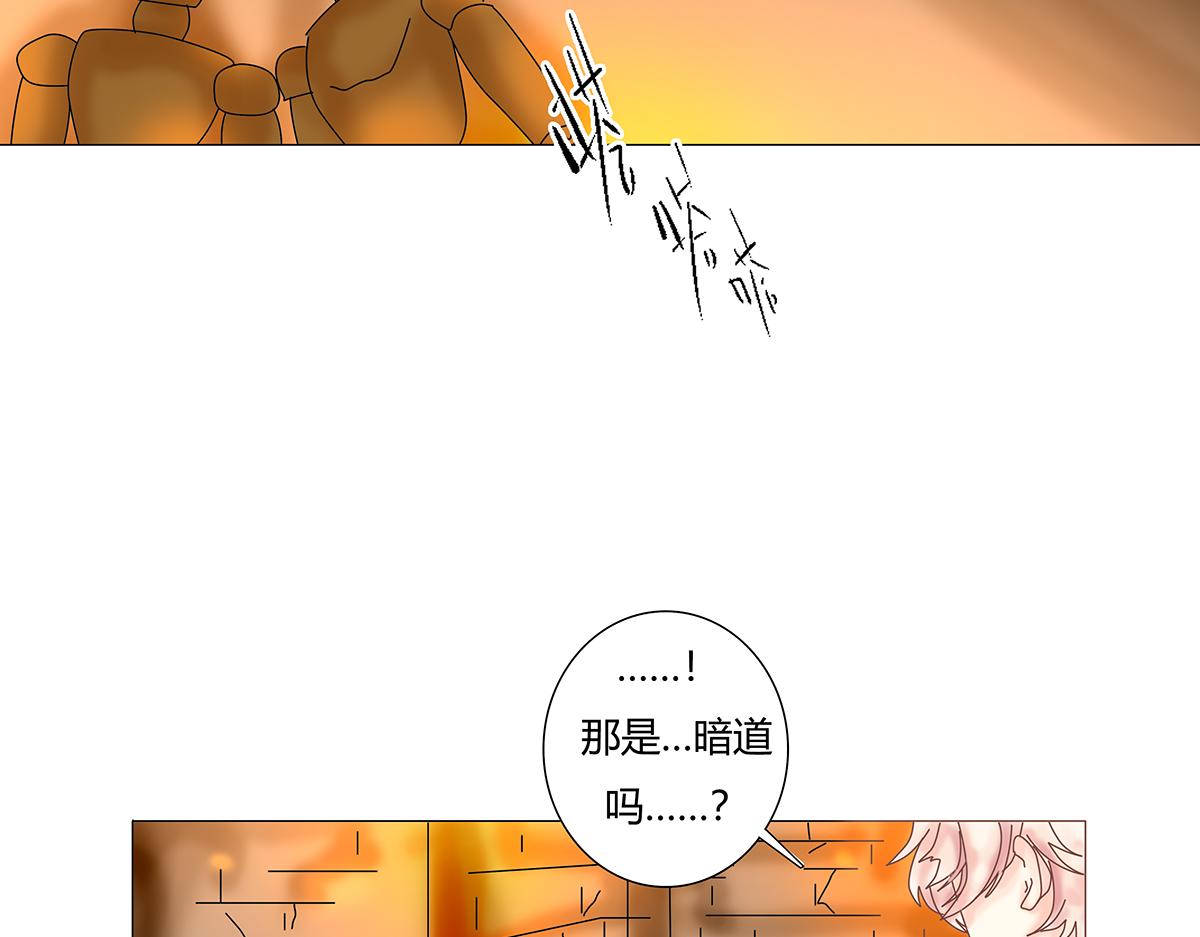 第七章 愤怒的悲叹十一-第92话