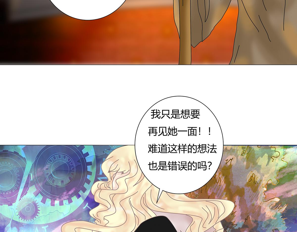 第七章 愤怒的悲叹十一-第92话