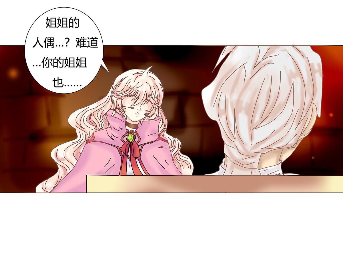 第七章 愤怒的悲叹十三-第94话