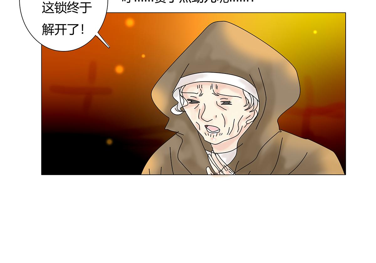 第七章 愤怒的悲叹十三-第94话