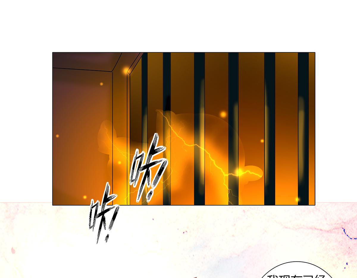 第七章 愤怒的悲叹十三-第94话