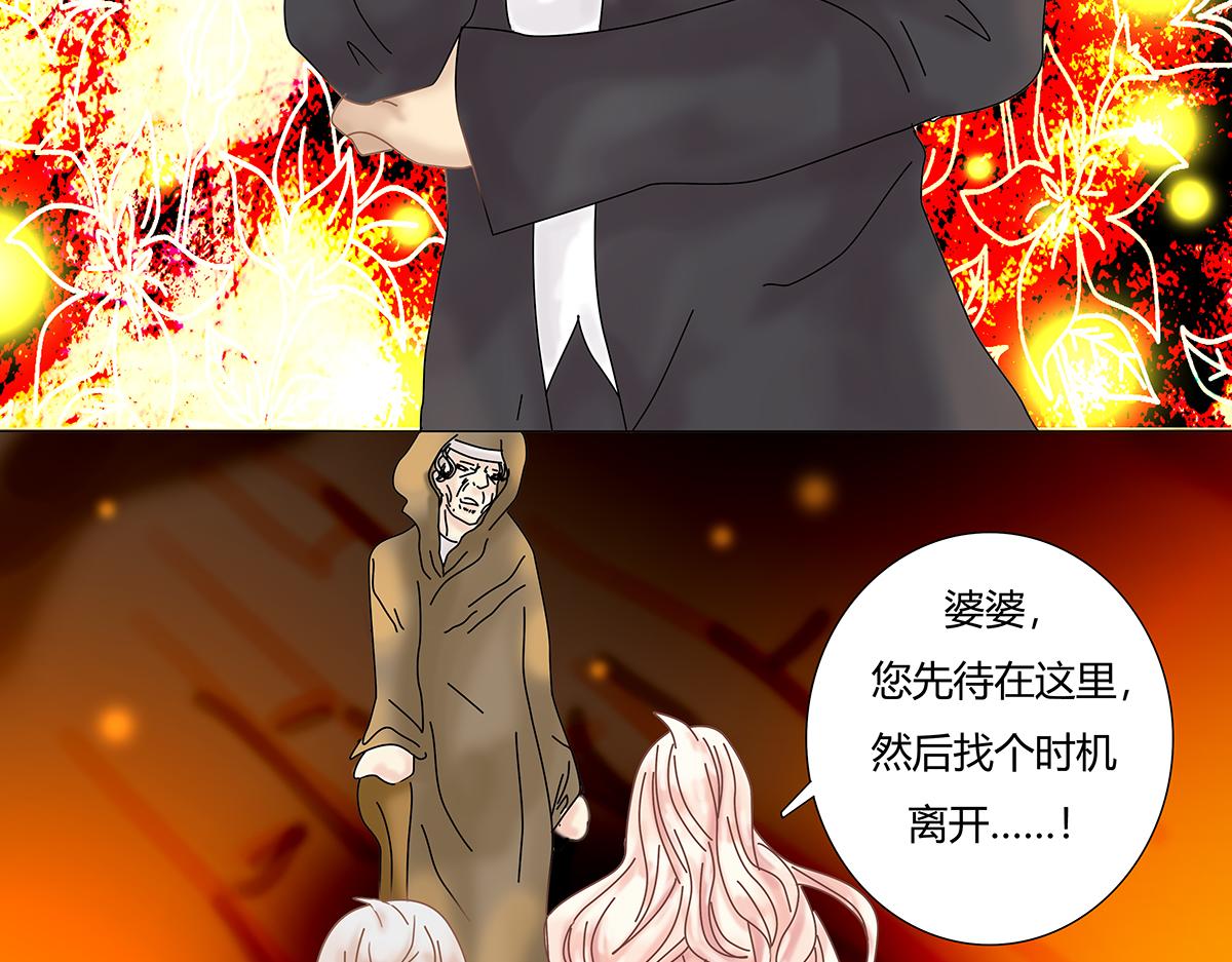 第七章 愤怒的悲叹十三-第94话