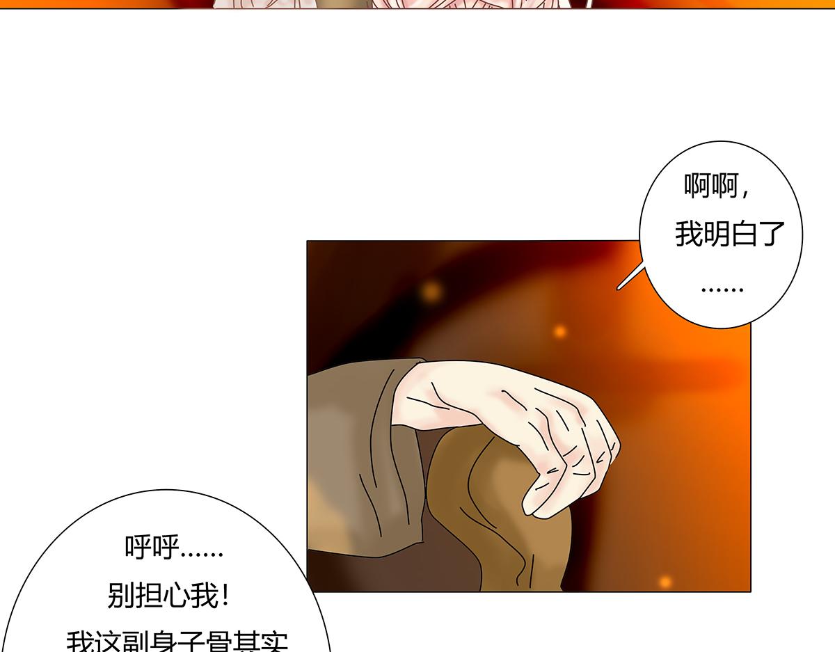 第七章 愤怒的悲叹十三-第94话