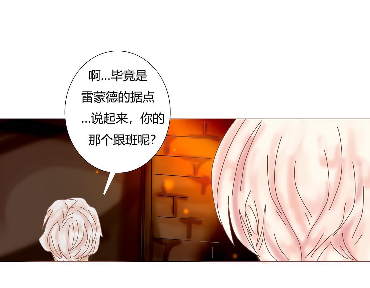 第七章 愤怒的悲叹十三-第94话