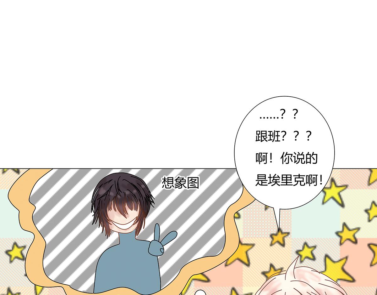 第七章 愤怒的悲叹十三-第94话