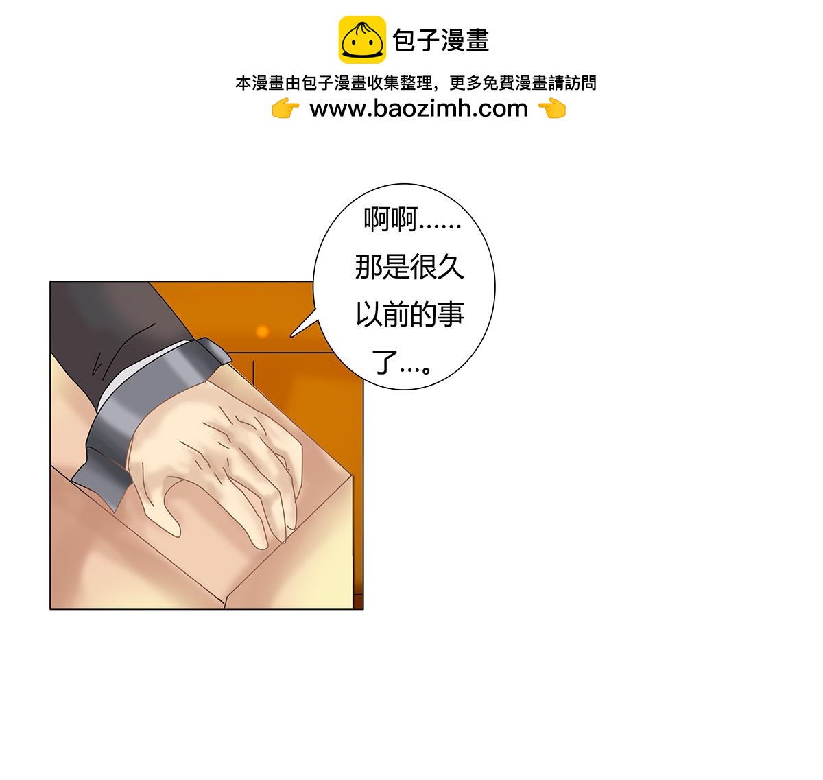 第七章 愤怒的悲叹十三-第94话