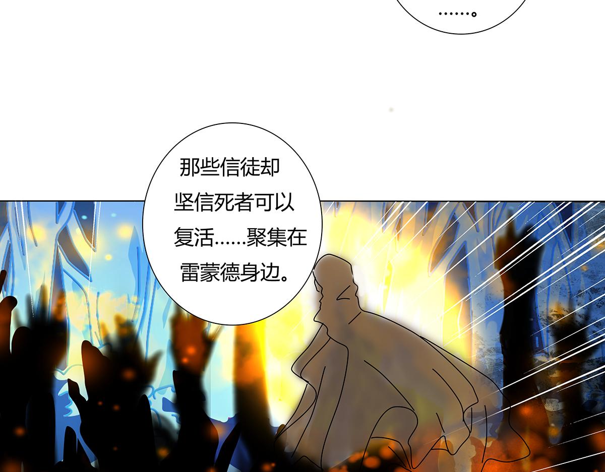 第七章 愤怒的悲叹十三-第94话