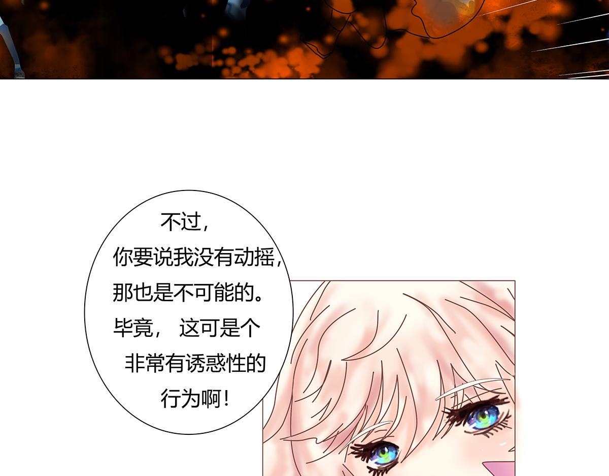 第七章 愤怒的悲叹十三-第94话