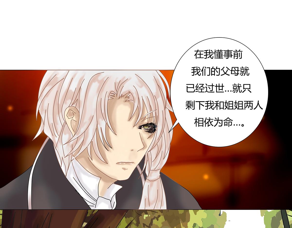 第七章 愤怒的悲叹十三-第94话