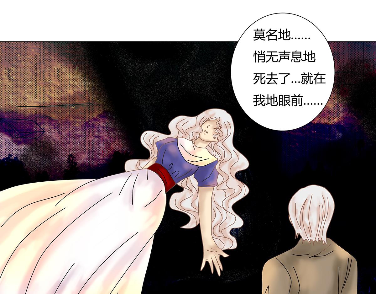 第七章 愤怒的悲叹十三-第94话