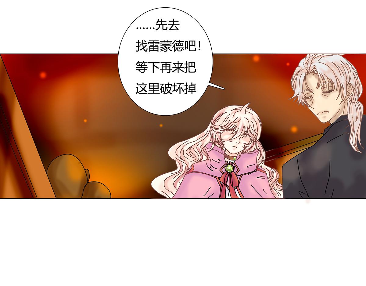 第七章 愤怒的悲叹十五-第96话