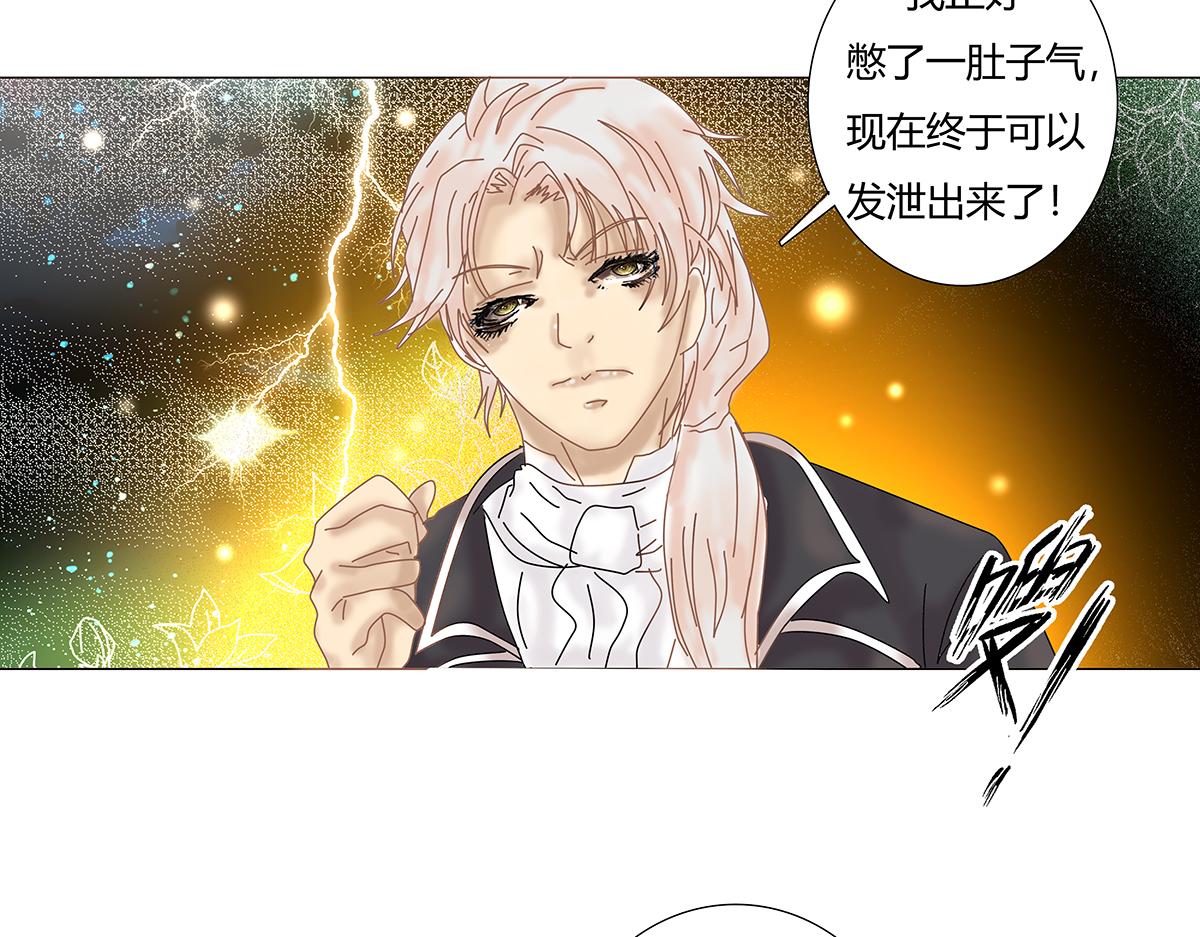 第七章 愤怒的悲叹十五-第96话